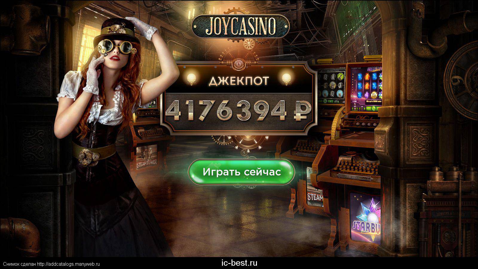 Каковы требования к ставкам в онлайн-казино Джойказино?